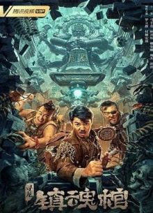 ����������� �������� �������: ���� ��� (2023)