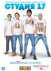 ������ 17 (1 �����) (2013)