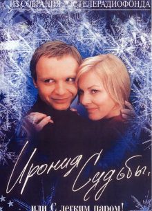 ������ ������ ��� � ������ ����� (1975)