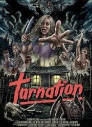 ��������� (2017)