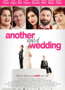 ������ ������� ������� (2017)