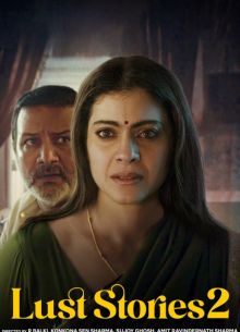 ������� ������� 2 (2023)