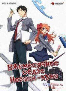 ����������� ���� ������-���� / Ѹ��-����������� ������-���� (2014)