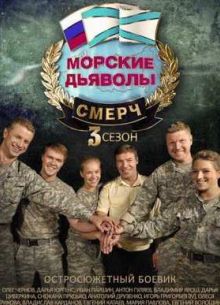 ������� �������. ����� (2013) 1,2,3 �����