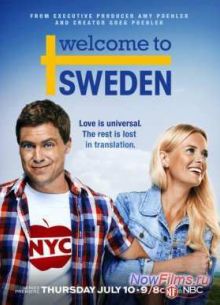 ����� ���������� � ������ (2014)