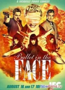 ���� � ���� (2012)