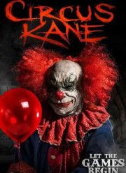 ���� ����� (2017)