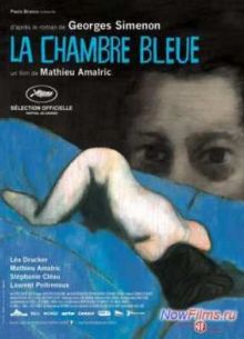 ����� ������� (2014)