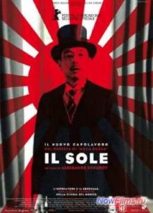 ������ (2005)