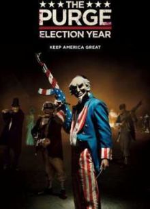 ������ ���� 3 (2016)