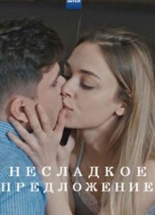 ��������� ����������� (2020)