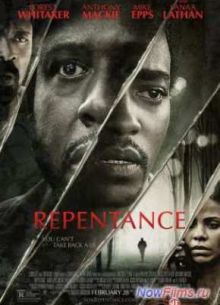 �������� (2013)