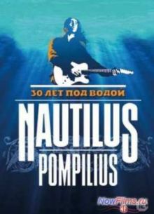 �������� ��������� - 30 ��� ��� ����� (2014)