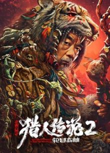 ������� �� �������� 2: ��������� ���� ������ (2023)