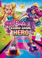 �����: ����������� ��� (2017)