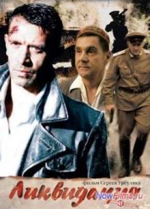 ���������� (2007)