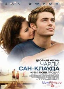 ������� ����� ����� ���-������ (2010)