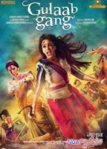 ������� �������� / ���� ����� (2014)