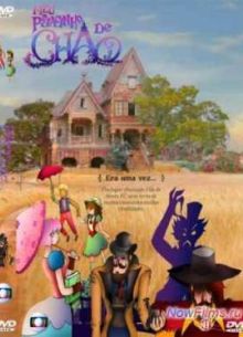 ��� ��������� ������� ����� (1 �����) (2014)