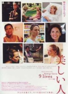 ������ ������ (2005)