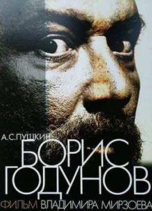 ����� ������� (2011)