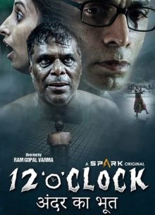 ���������� ����� (2021)