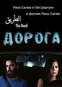 ������ (2015)