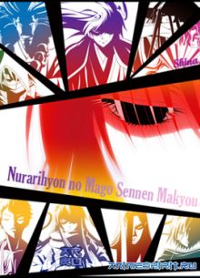 ���� ����������: ������������ ������� ������� (2011)