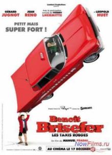 ������� ����� (2014)