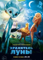 ��������� ���� (2015)