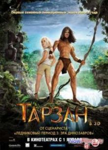 ������ (2013)