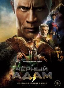 ������ ���� (2022)