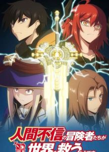 �����������, ������� �� ����� � ������������, ������ ��� (2023)