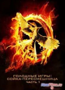 �������� ���� 3: �����-������������. ����� I (2014)