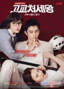 ������ ������� ����� (2014)