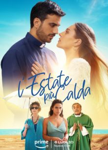 ����� ������ ���� (2023)