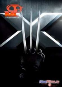 ���� ���: �������� � ���������� ����� (2011)