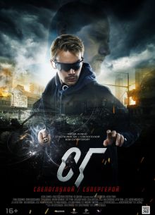 ��: �����������/���������� (2020)