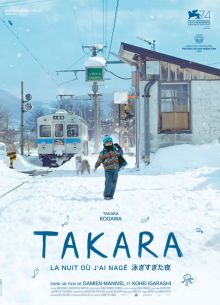 ����, ����� � ������ (2017)