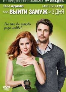 ��� ����� ����� �� 3 ��� / ���������� ��� (2010)