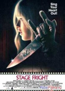 ����� ����� / ������ ����� (2014)