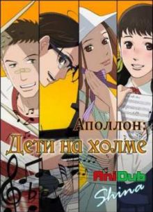 �������: ���� �� ����� (2012)