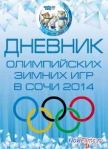 XXII ������ ����������� ����. ������� ��������� (2014)