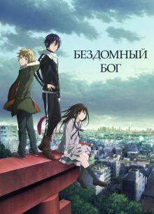 ��������� ��� / �������� (1-2 �����)