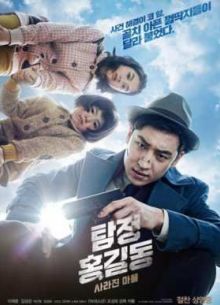 �������� ��� ����-���: ����������� ������� (2016)