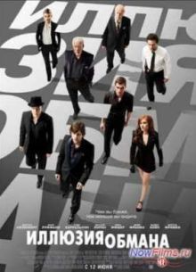 ������� ������ (2013)