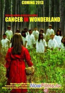 ��� � ������ ����� (2014)