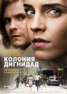 ������� �������� (2015)