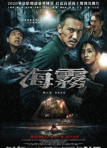 ���� �� ������ / ���� �������� ������ (2020)