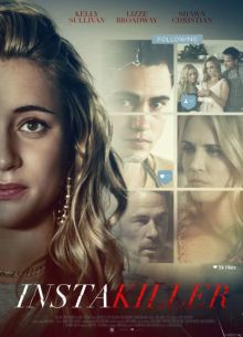 ����������� (2018)